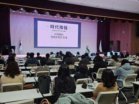 [2025-240] 안산교육지원청, ‘데이터와 관계가 들려주는 학교 이야기’ 교원 대상 명사 특강 개최