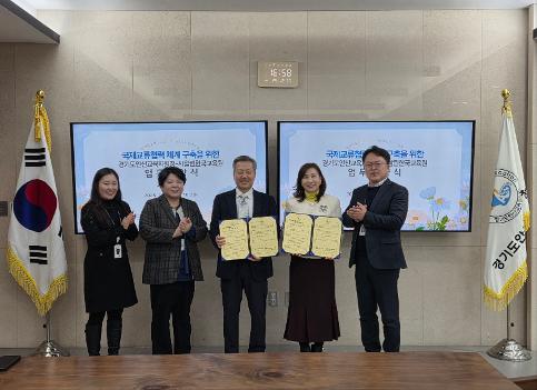 [2025-248] 경기도안산교육지원청–사할린한국교육원 업무협약체결 블라디보스톡을 넘어 사할린까지 러시아어권 국제교육협력 확장